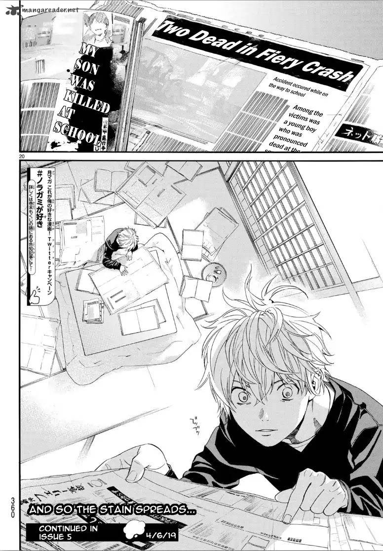Noragami Chapter 81 Page 20