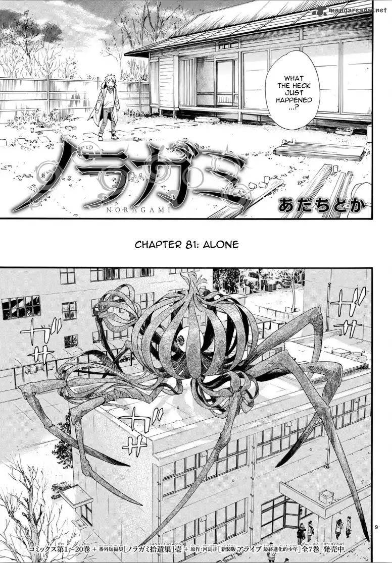 Noragami Chapter 81 Page 9