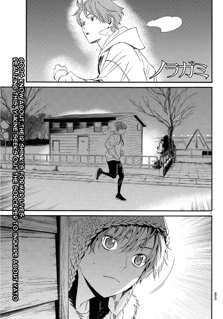 Noragami Chapter 83 Page 1