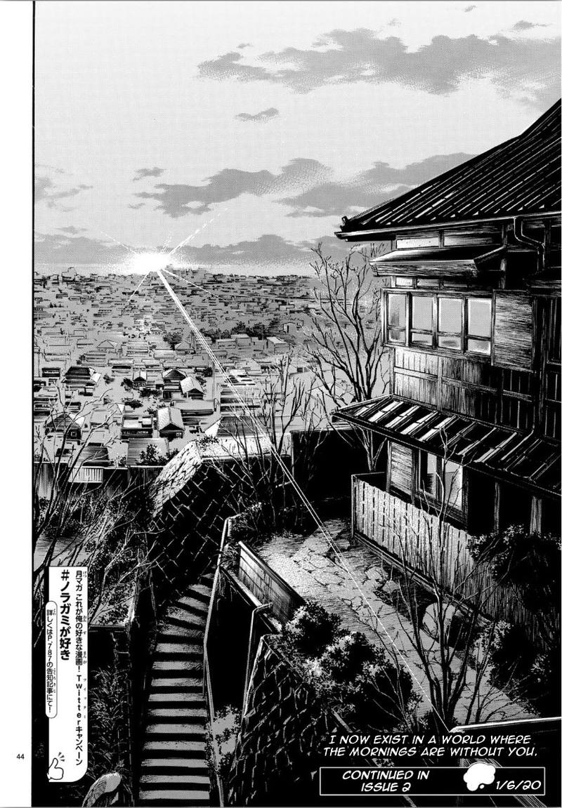 Noragami Chapter 85 Page 45