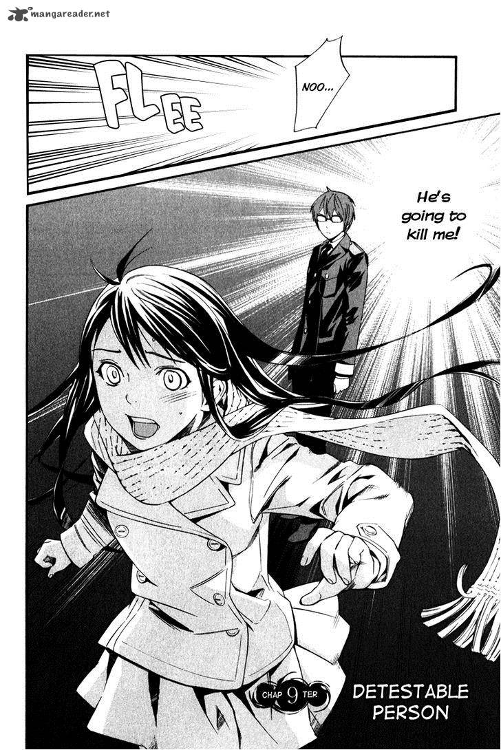 Noragami Chapter 9 Page 4