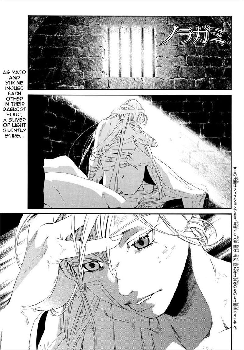 Noragami Chapter 90 Page 1