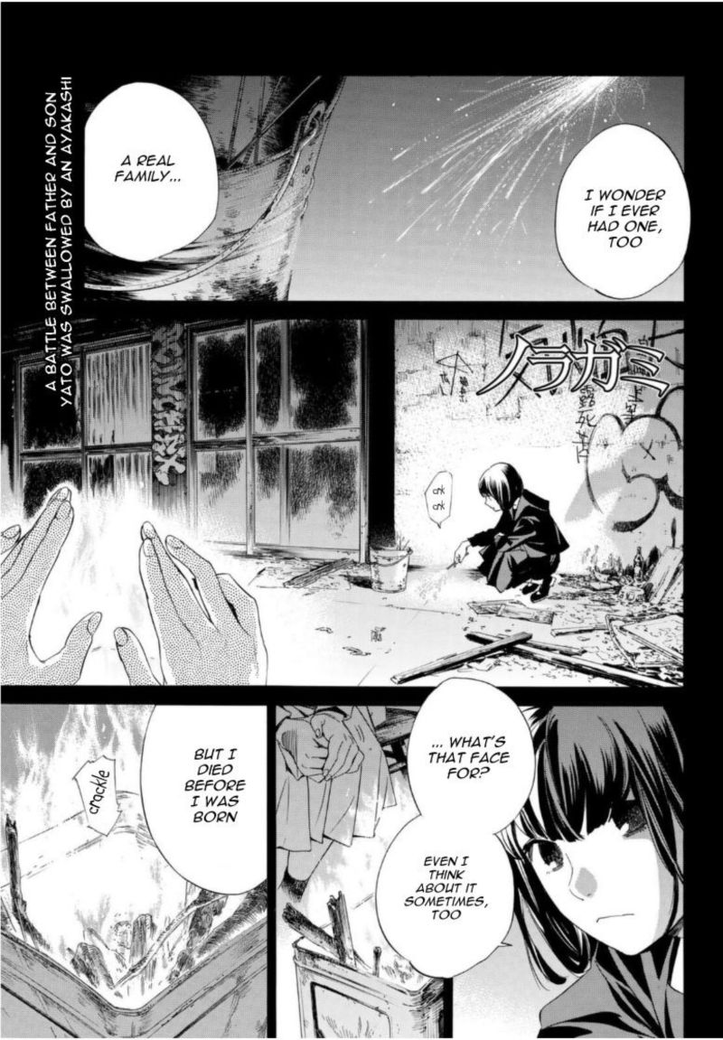 Noragami Chapter 94 Page 23