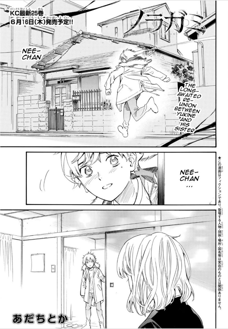 Noragami Chapter 99b Page 1