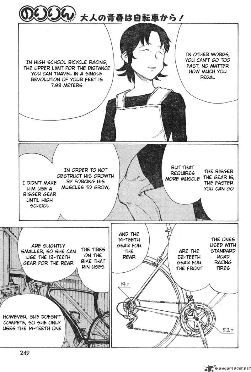 Noririn Chapter 12 Page 13