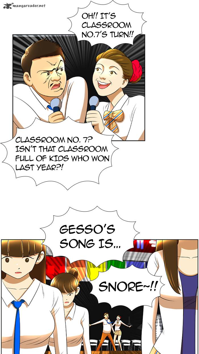 Normal Class 8 Chapter 19 Page 33