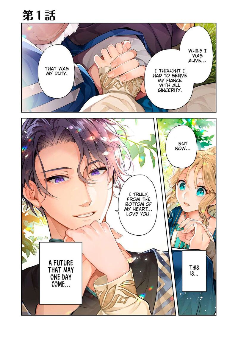 Noroware Oujo Wa Mahou Shokubutsu Wo Kenkyuu Shitai Chapter 1 Page 2