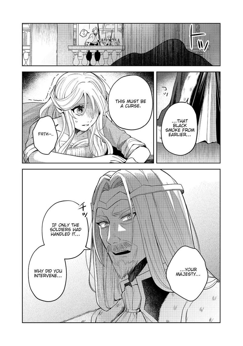 Noroware Oujo Wa Mahou Shokubutsu Wo Kenkyuu Shitai Chapter 1 Page 43