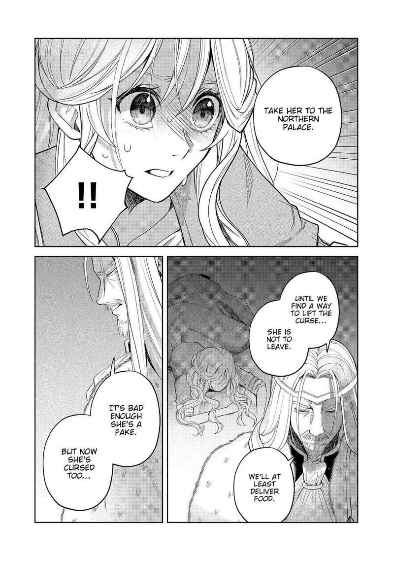 Noroware Oujo Wa Mahou Shokubutsu Wo Kenkyuu Shitai Chapter 1 Page 44