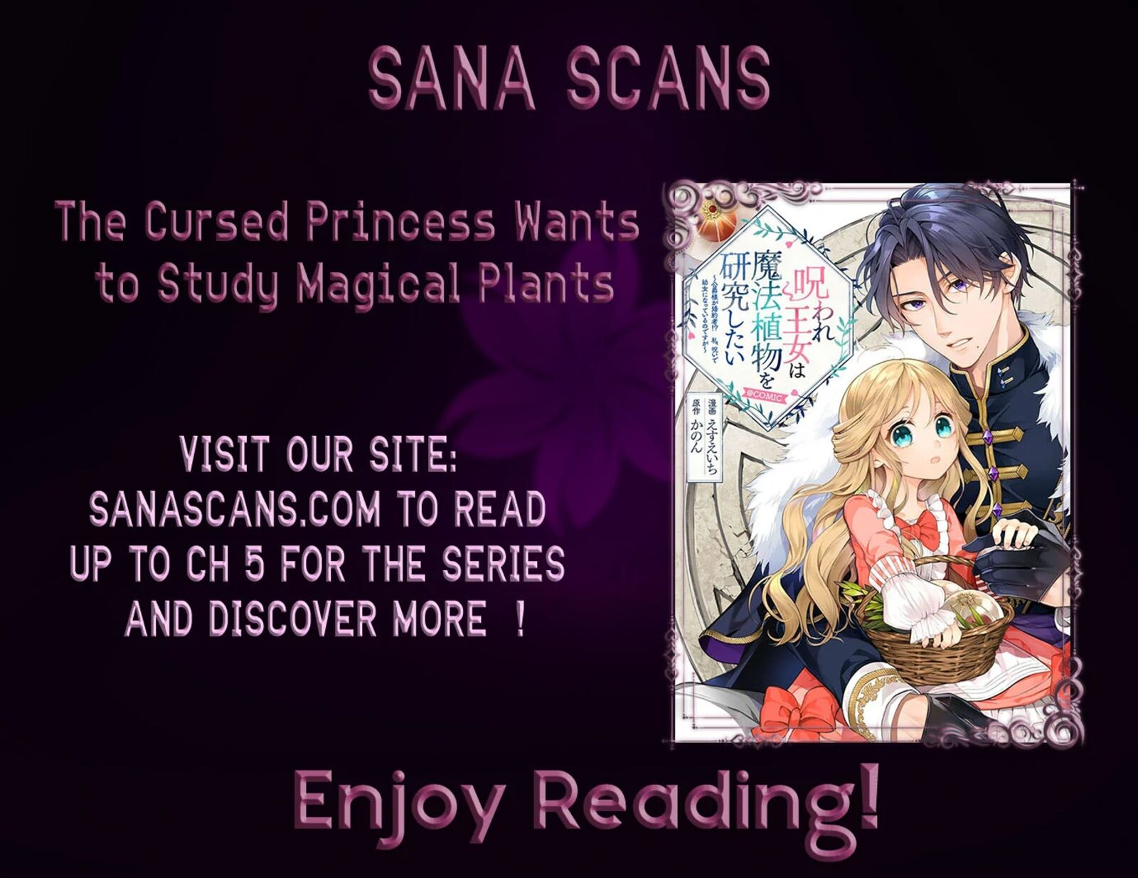 Noroware Oujo Wa Mahou Shokubutsu Wo Kenkyuu Shitai Chapter 2 Page 1