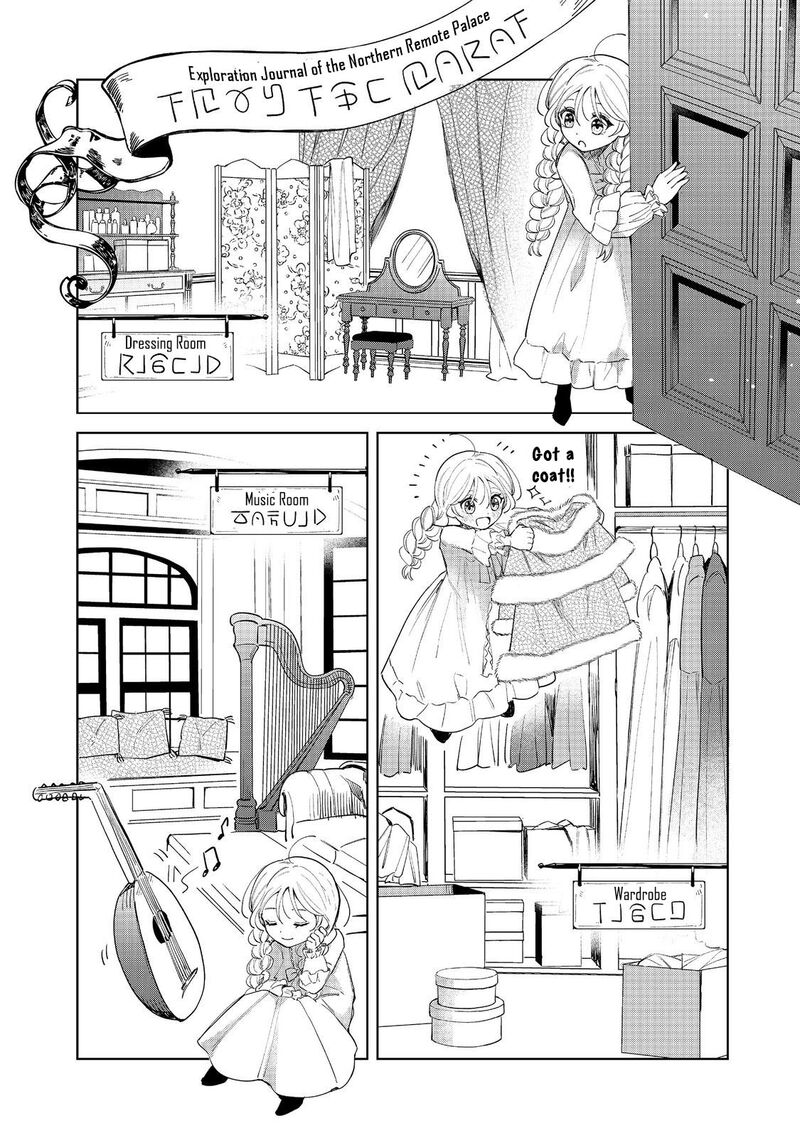 Noroware Oujo Wa Mahou Shokubutsu Wo Kenkyuu Shitai Chapter 2 Page 15