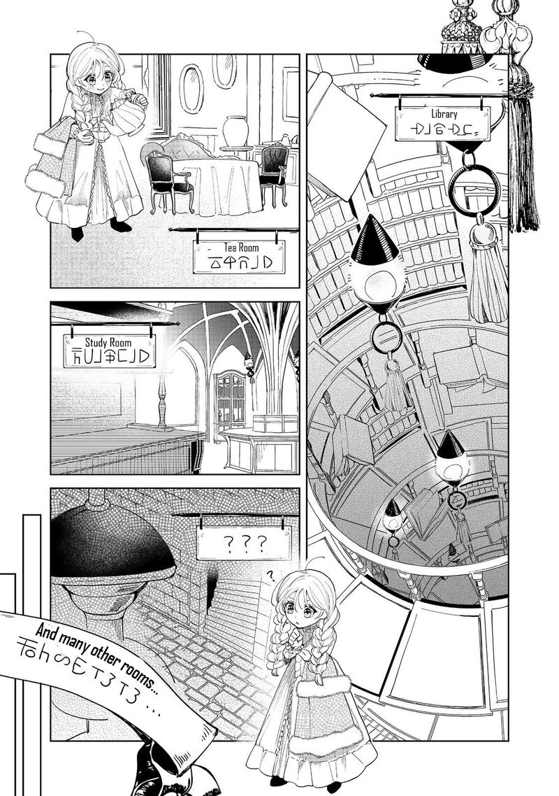 Noroware Oujo Wa Mahou Shokubutsu Wo Kenkyuu Shitai Chapter 2 Page 16