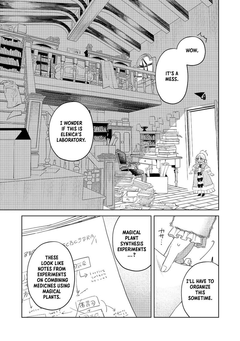 Noroware Oujo Wa Mahou Shokubutsu Wo Kenkyuu Shitai Chapter 2 Page 24