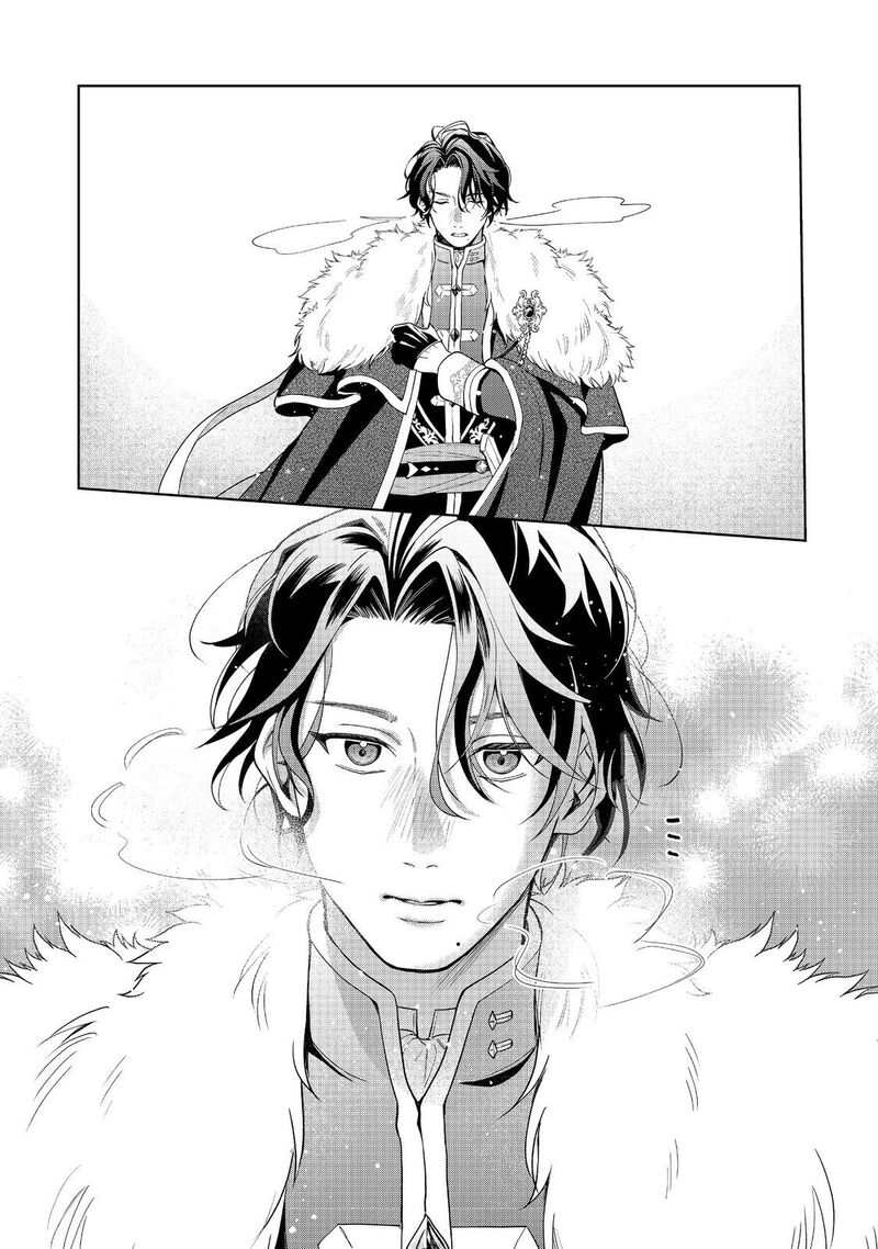 Noroware Oujo Wa Mahou Shokubutsu Wo Kenkyuu Shitai Chapter 3 Page 8