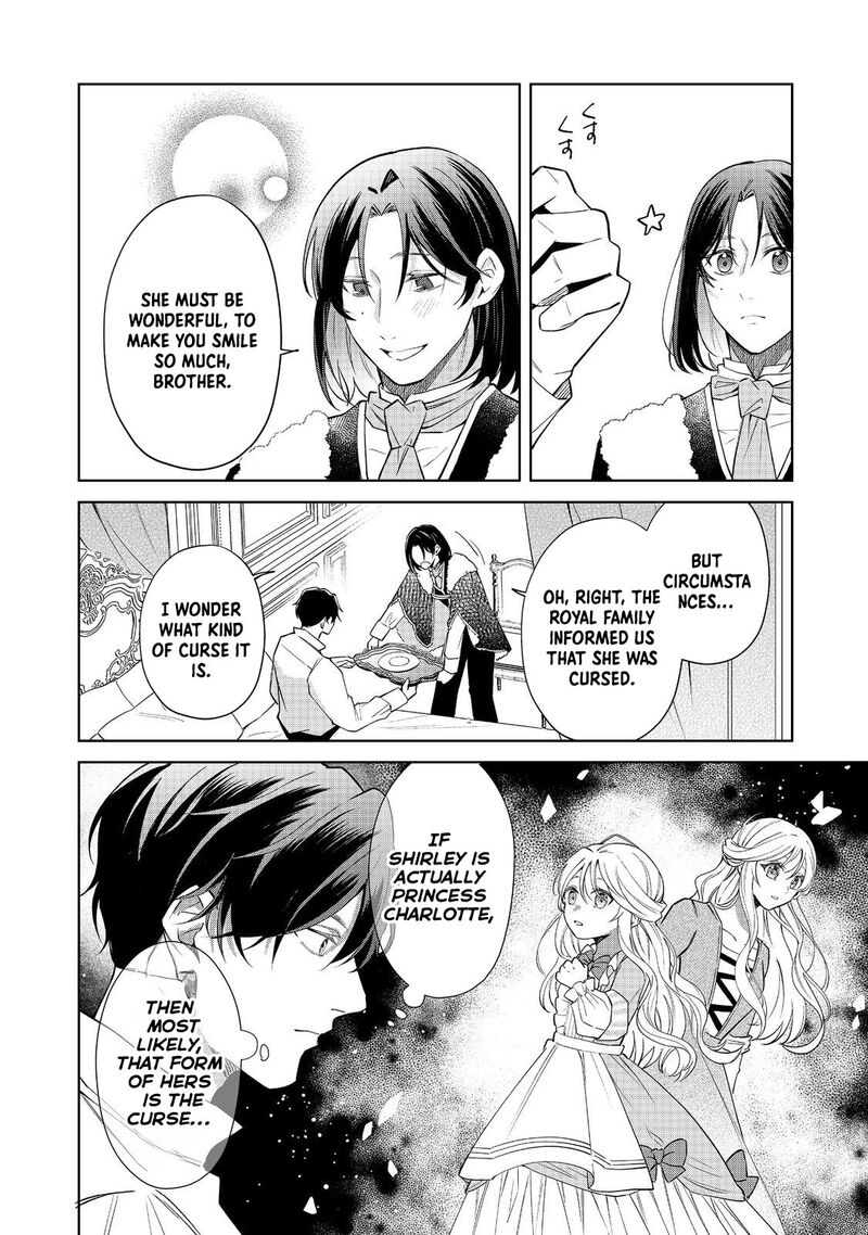 Noroware Oujo Wa Mahou Shokubutsu Wo Kenkyuu Shitai Chapter 4 Page 10