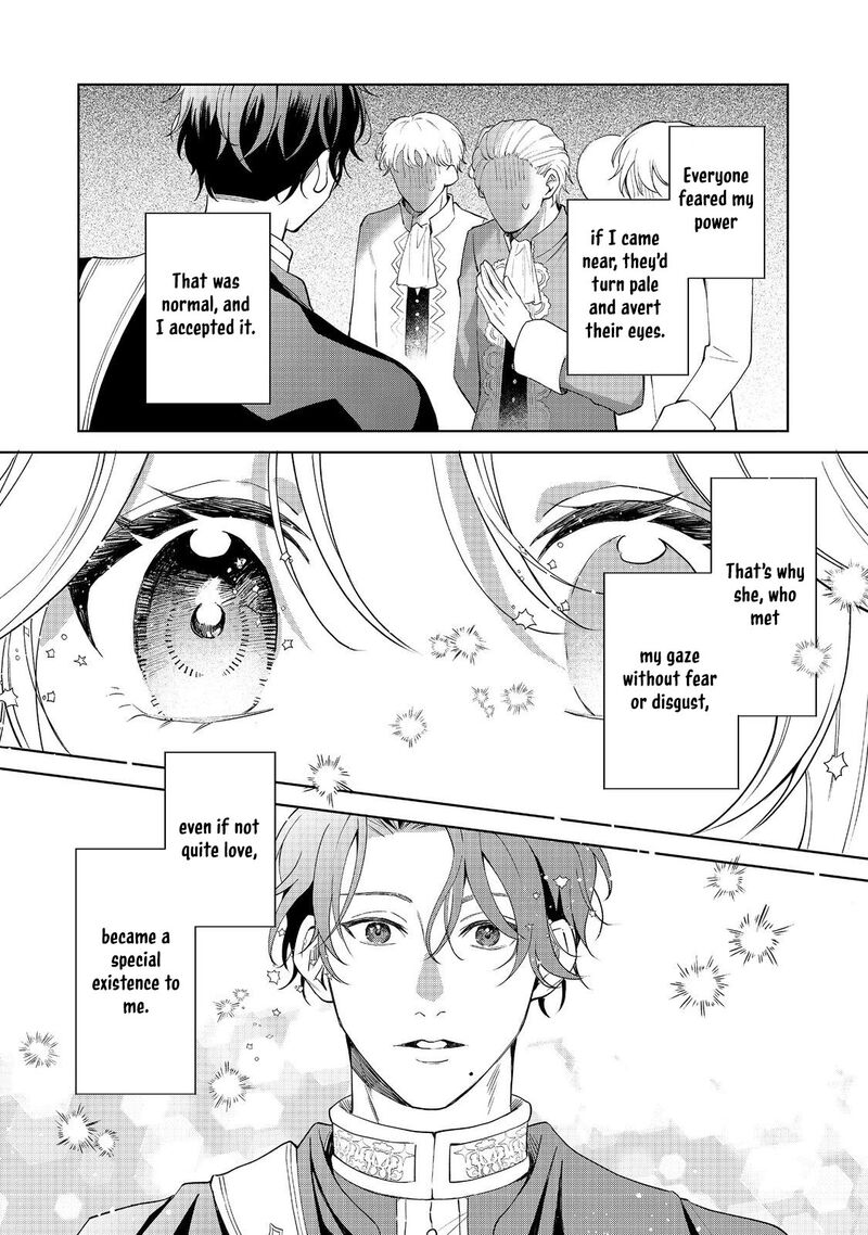 Noroware Oujo Wa Mahou Shokubutsu Wo Kenkyuu Shitai Chapter 4 Page 12