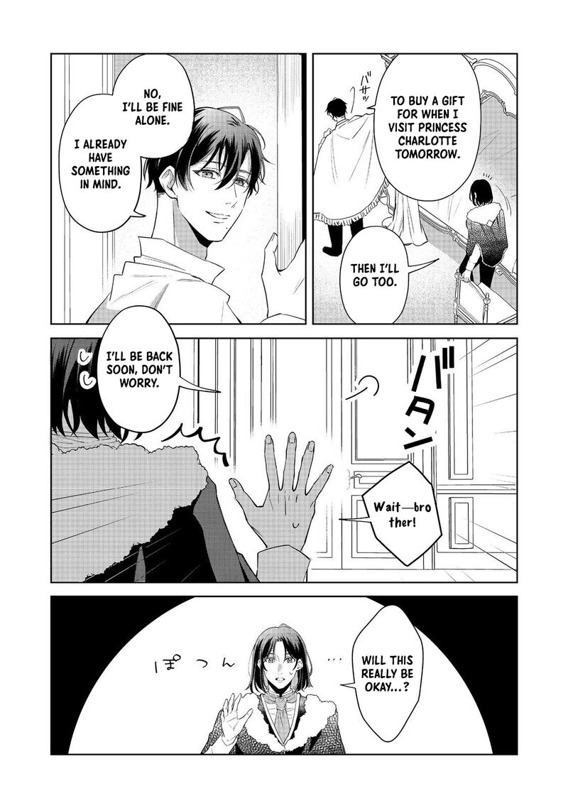 Noroware Oujo Wa Mahou Shokubutsu Wo Kenkyuu Shitai Chapter 4 Page 14