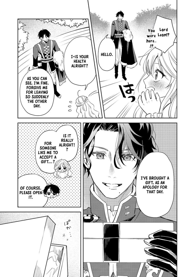 Noroware Oujo Wa Mahou Shokubutsu Wo Kenkyuu Shitai Chapter 4 Page 17