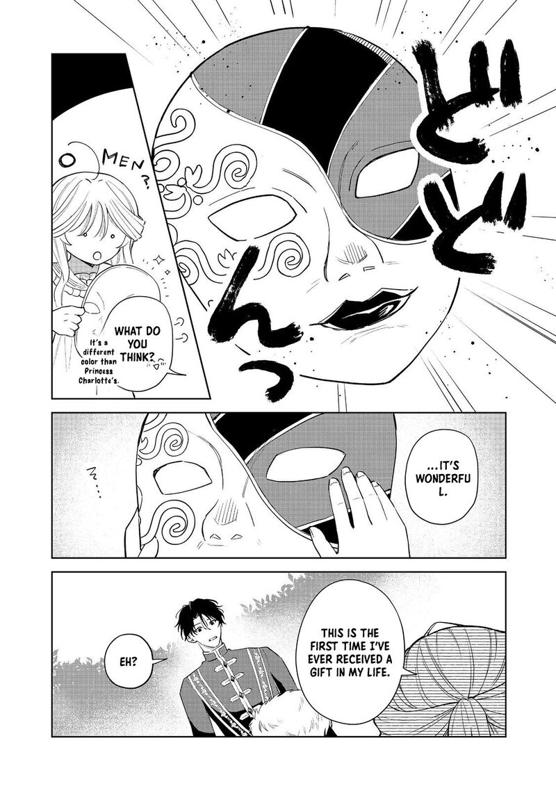 Noroware Oujo Wa Mahou Shokubutsu Wo Kenkyuu Shitai Chapter 4 Page 18