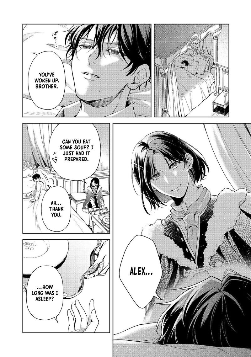 Noroware Oujo Wa Mahou Shokubutsu Wo Kenkyuu Shitai Chapter 4 Page 2