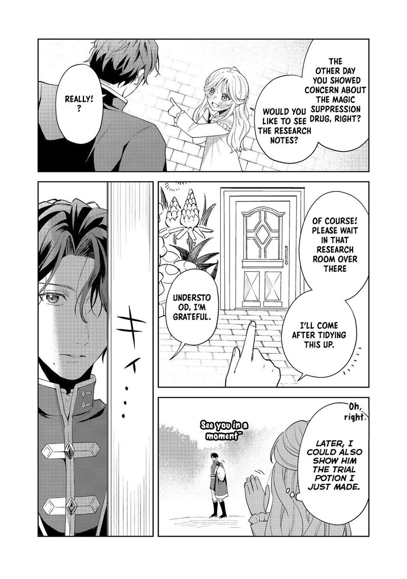 Noroware Oujo Wa Mahou Shokubutsu Wo Kenkyuu Shitai Chapter 4 Page 20