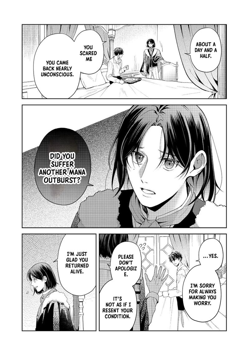 Noroware Oujo Wa Mahou Shokubutsu Wo Kenkyuu Shitai Chapter 4 Page 3