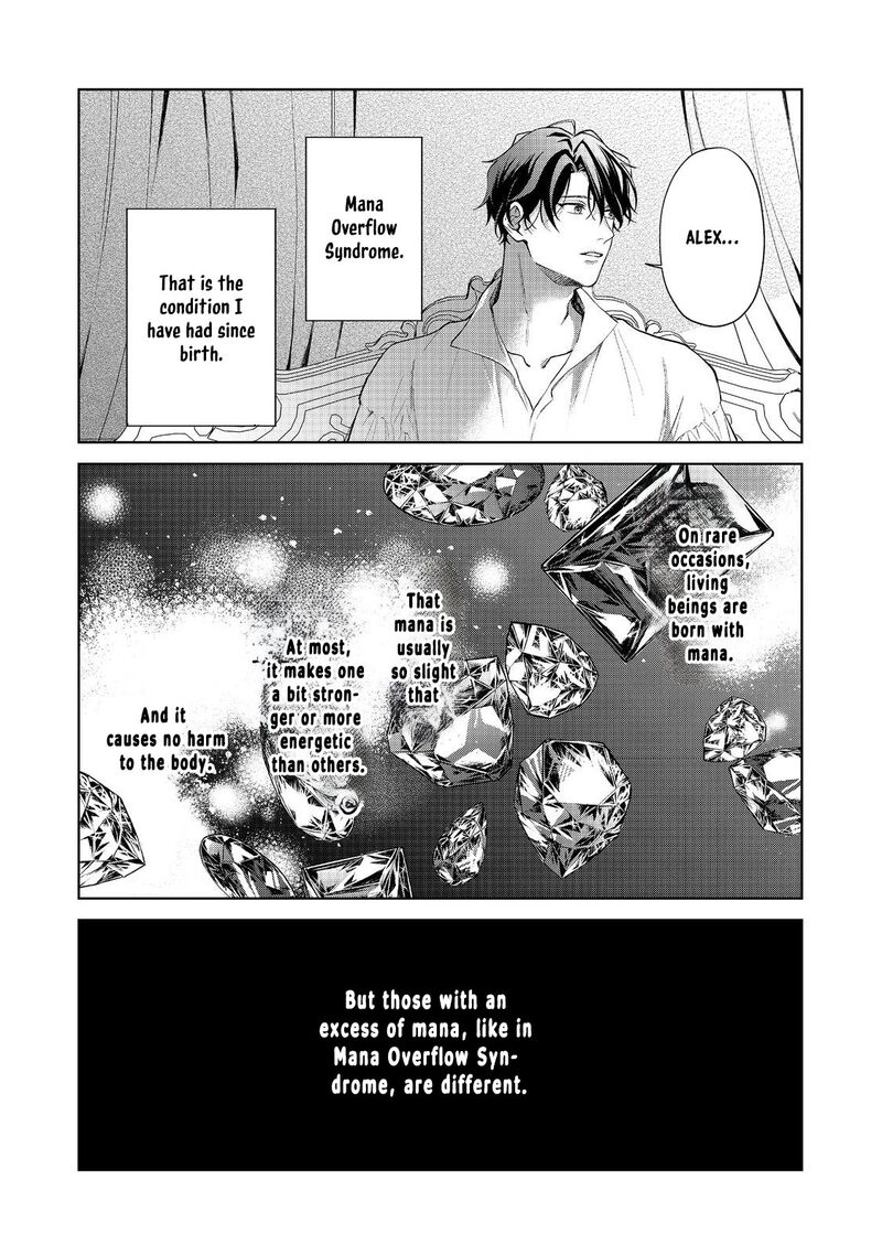 Noroware Oujo Wa Mahou Shokubutsu Wo Kenkyuu Shitai Chapter 4 Page 4