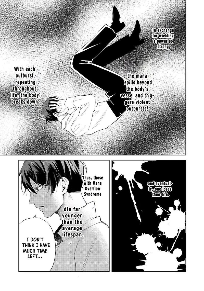 Noroware Oujo Wa Mahou Shokubutsu Wo Kenkyuu Shitai Chapter 4 Page 5