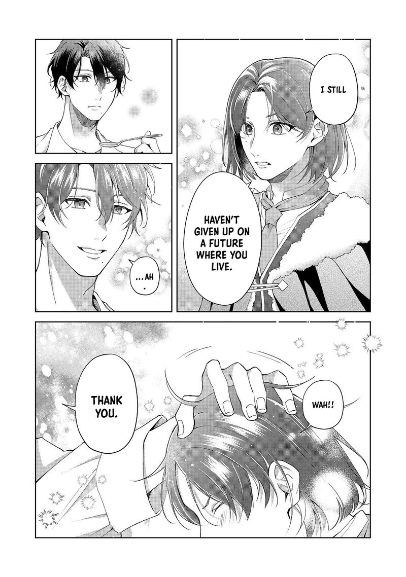 Noroware Oujo Wa Mahou Shokubutsu Wo Kenkyuu Shitai Chapter 4 Page 8