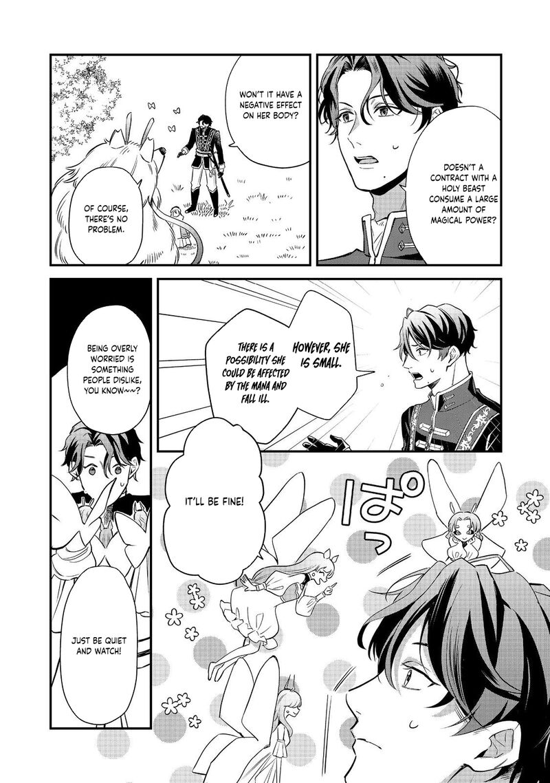 Noroware Oujo Wa Mahou Shokubutsu Wo Kenkyuu Shitai Chapter 6 Page 17