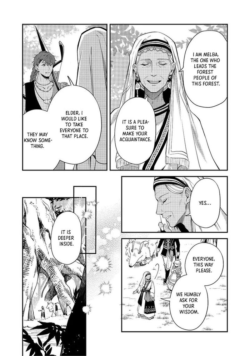 Noroware Oujo Wa Mahou Shokubutsu Wo Kenkyuu Shitai Chapter 7 Page 26