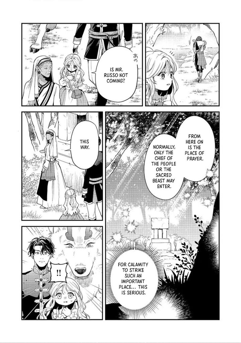 Noroware Oujo Wa Mahou Shokubutsu Wo Kenkyuu Shitai Chapter 7 Page 27