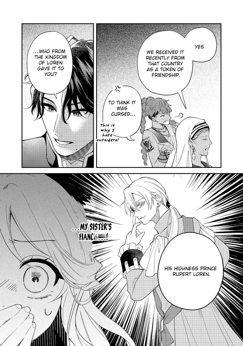 Noroware Oujo Wa Mahou Shokubutsu Wo Kenkyuu Shitai Chapter 8 Page 17