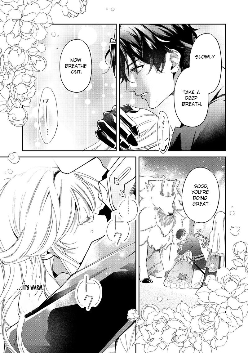 Noroware Oujo Wa Mahou Shokubutsu Wo Kenkyuu Shitai Chapter 8 Page 7