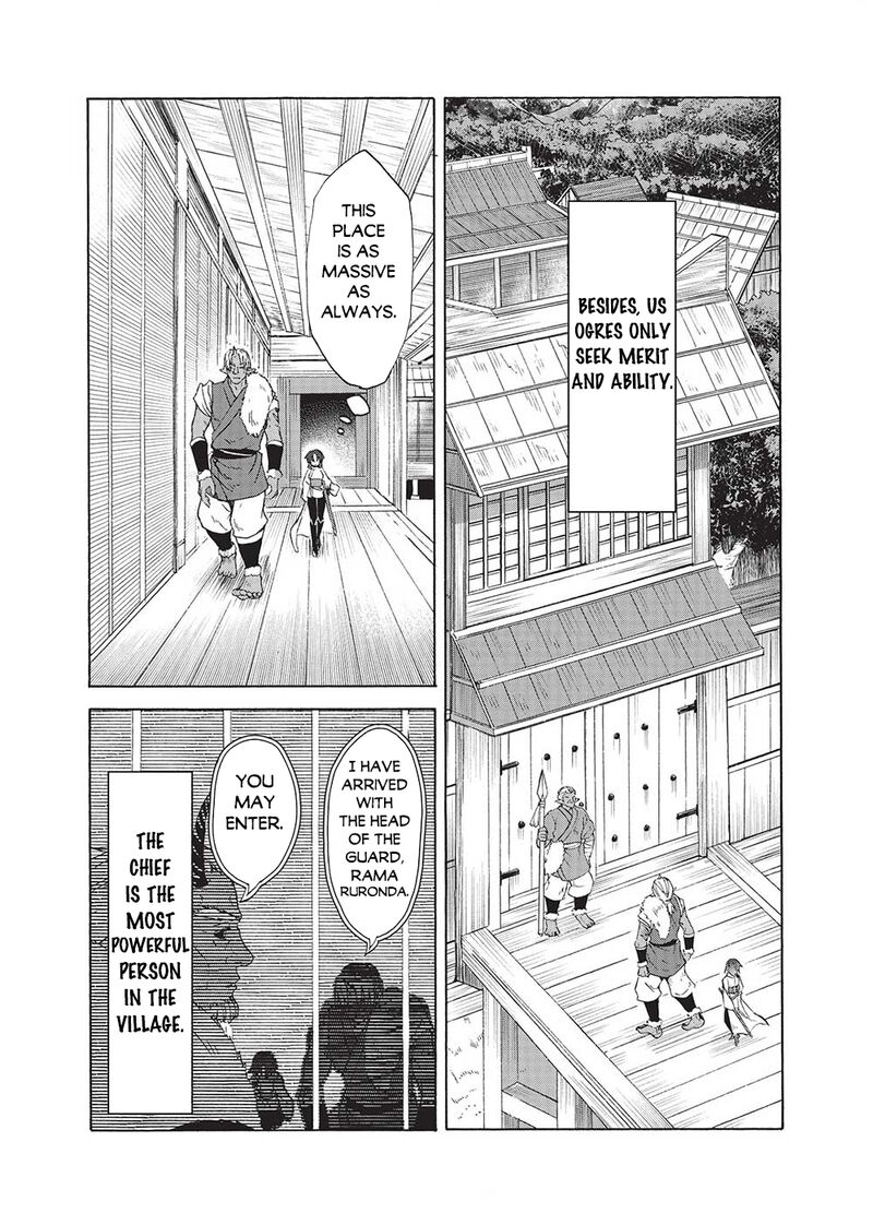 Nou Aru Ogre Ga Tsuno Wo Kakusu Chapter 1 Page 16