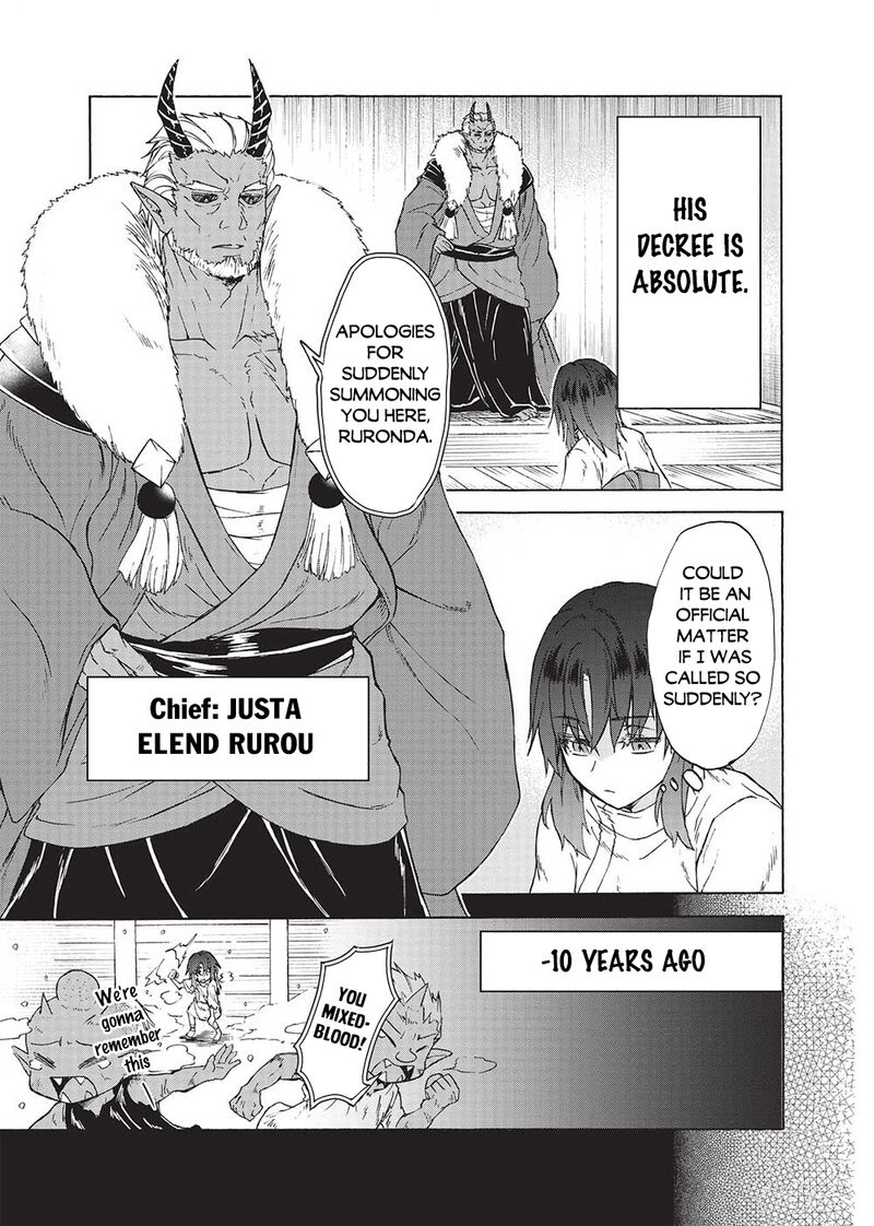 Nou Aru Ogre Ga Tsuno Wo Kakusu Chapter 1 Page 17