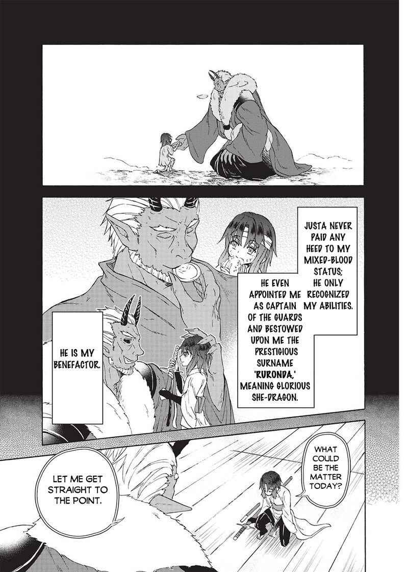 Nou Aru Ogre Ga Tsuno Wo Kakusu Chapter 1 Page 19