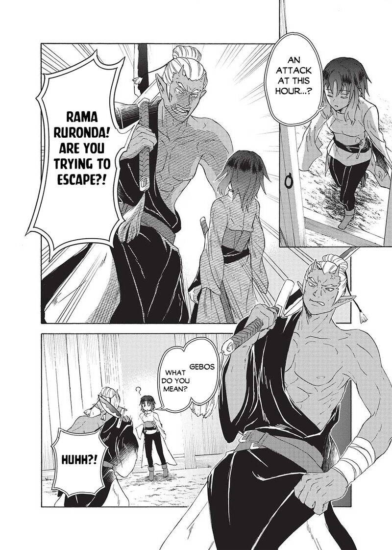 Nou Aru Ogre Ga Tsuno Wo Kakusu Chapter 1 Page 26