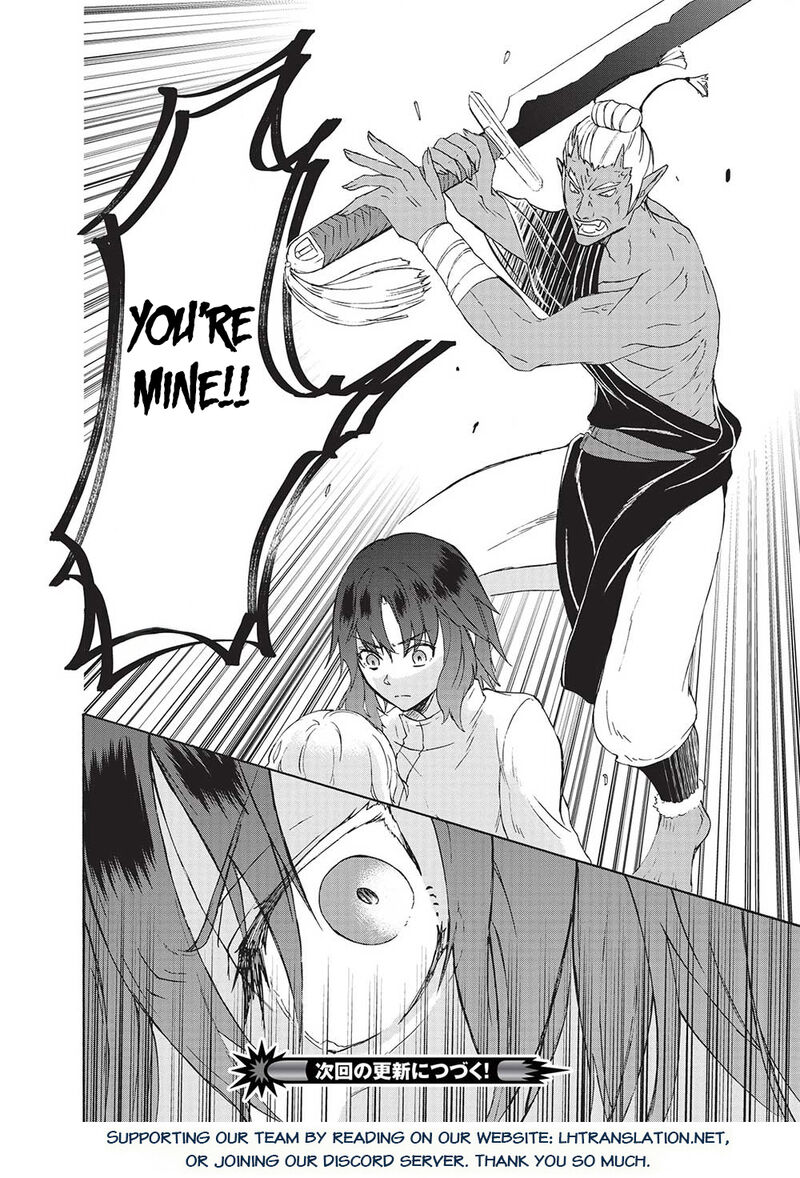 Nou Aru Ogre Ga Tsuno Wo Kakusu Chapter 1 Page 32