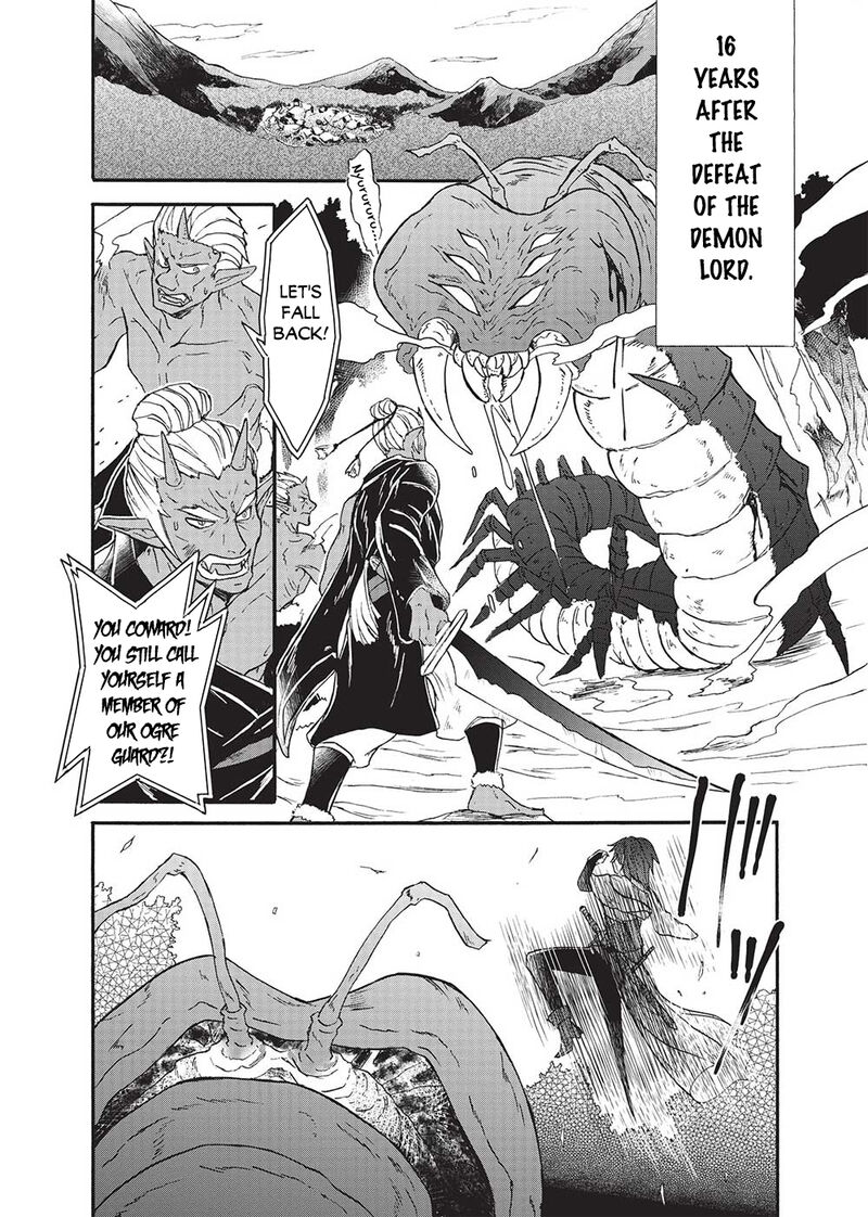 Nou Aru Ogre Ga Tsuno Wo Kakusu Chapter 1 Page 6