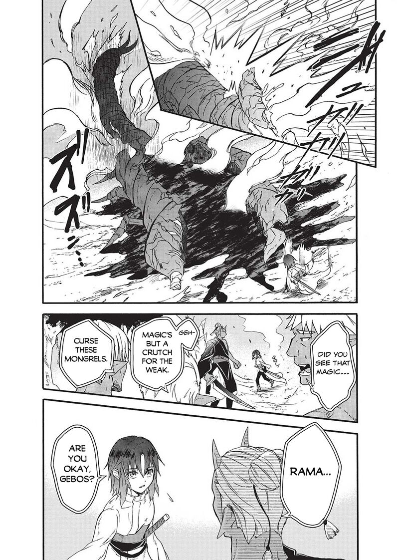 Nou Aru Ogre Ga Tsuno Wo Kakusu Chapter 1 Page 8