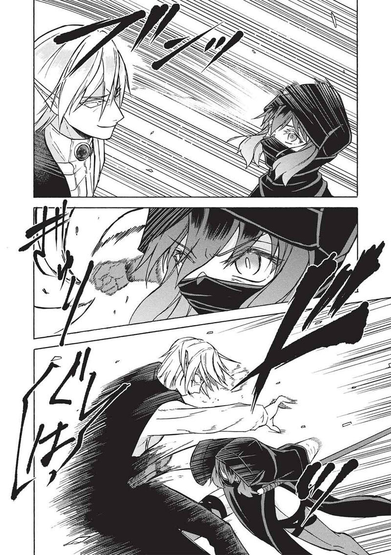 Nou Aru Ogre Ga Tsuno Wo Kakusu Chapter 11a Page 10