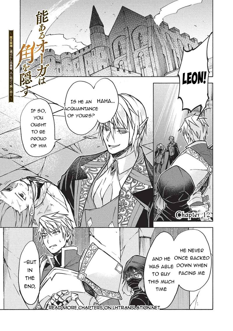 Nou Aru Ogre Ga Tsuno Wo Kakusu Chapter 12a Page 1