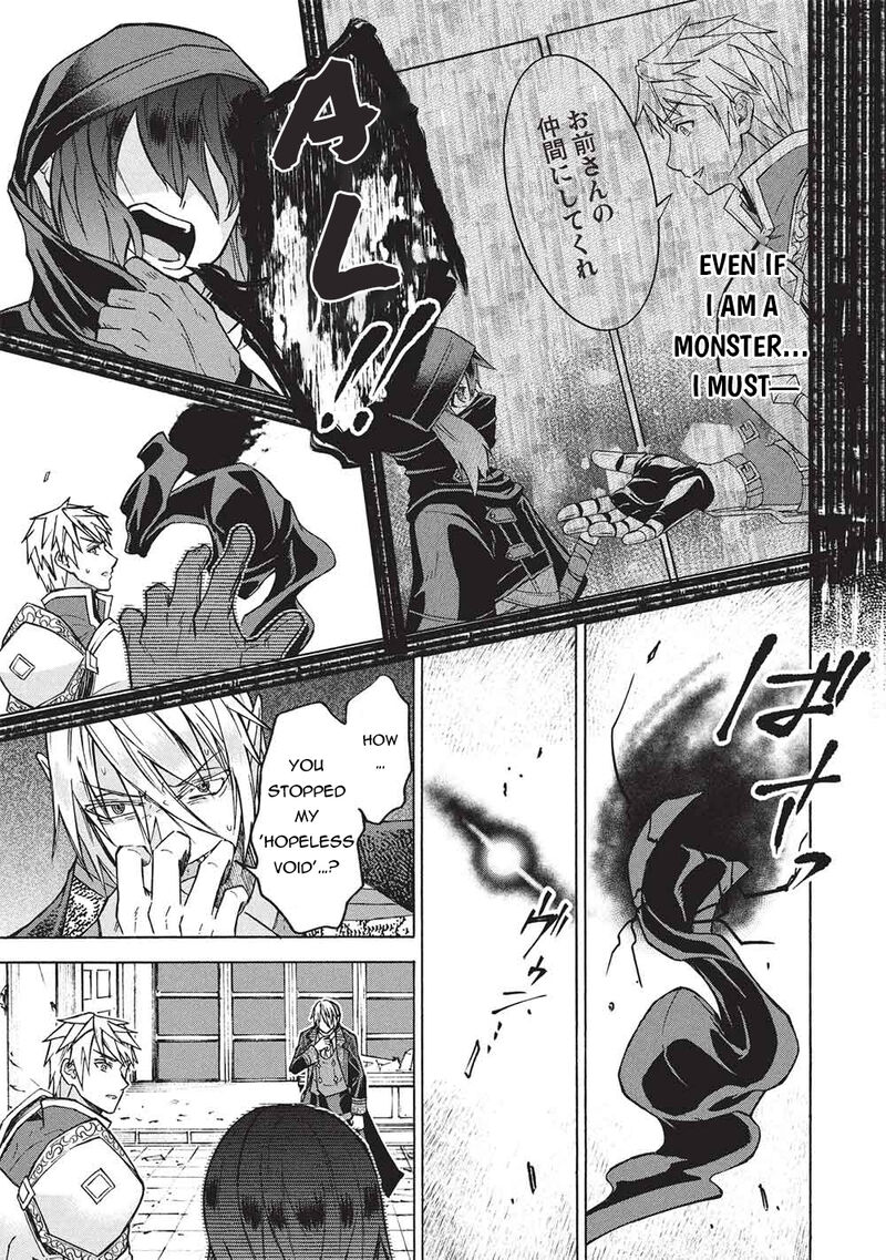 Nou Aru Ogre Ga Tsuno Wo Kakusu Chapter 12a Page 17