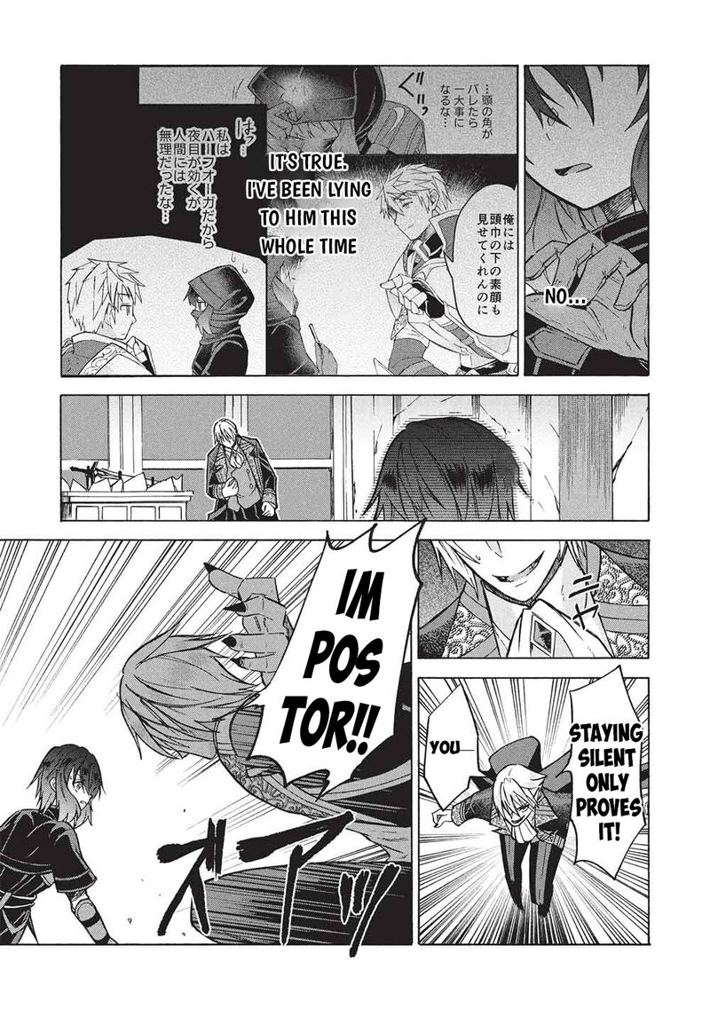 Nou Aru Ogre Ga Tsuno Wo Kakusu Chapter 12a Page 19