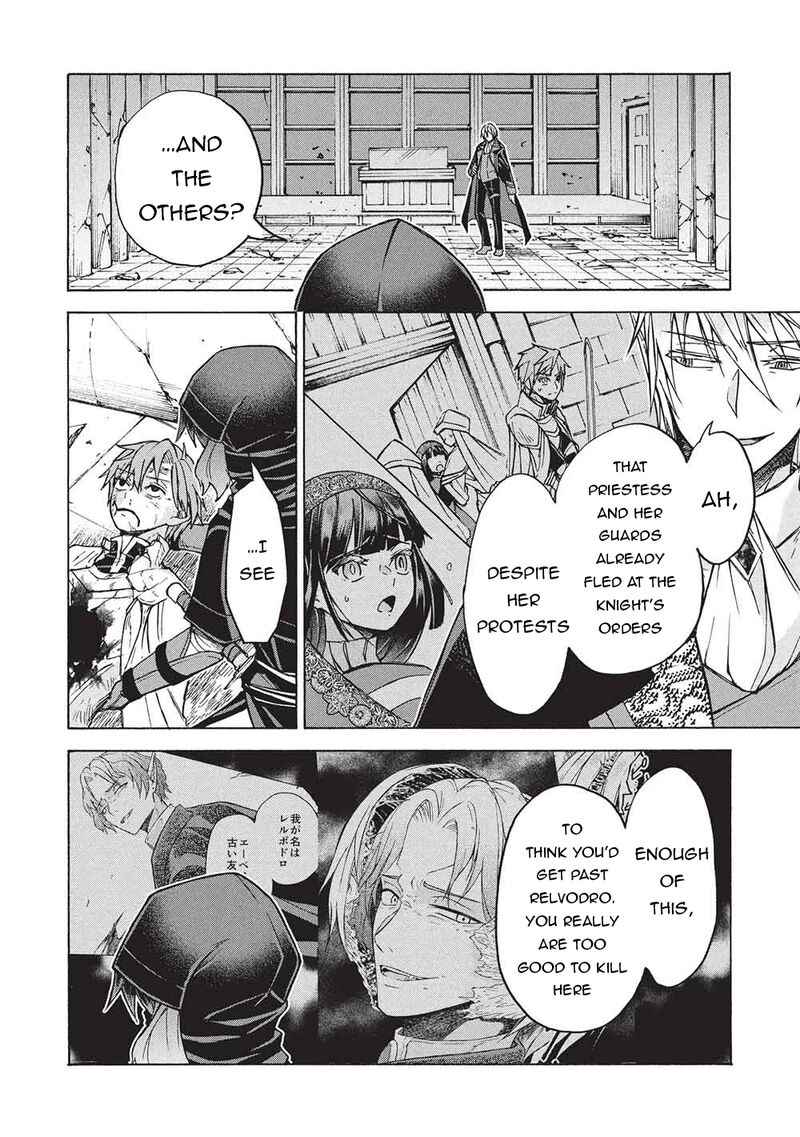 Nou Aru Ogre Ga Tsuno Wo Kakusu Chapter 12a Page 4