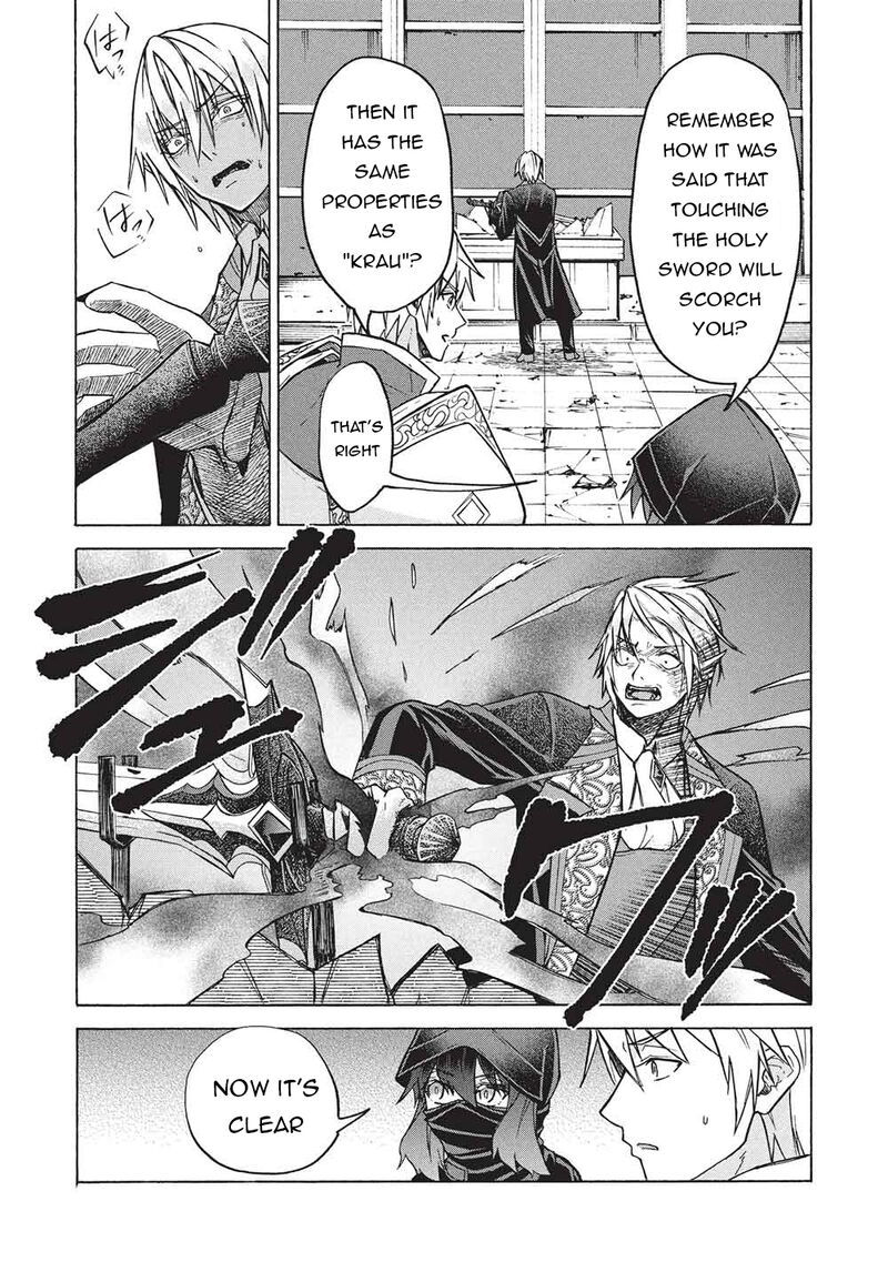 Nou Aru Ogre Ga Tsuno Wo Kakusu Chapter 12a Page 9