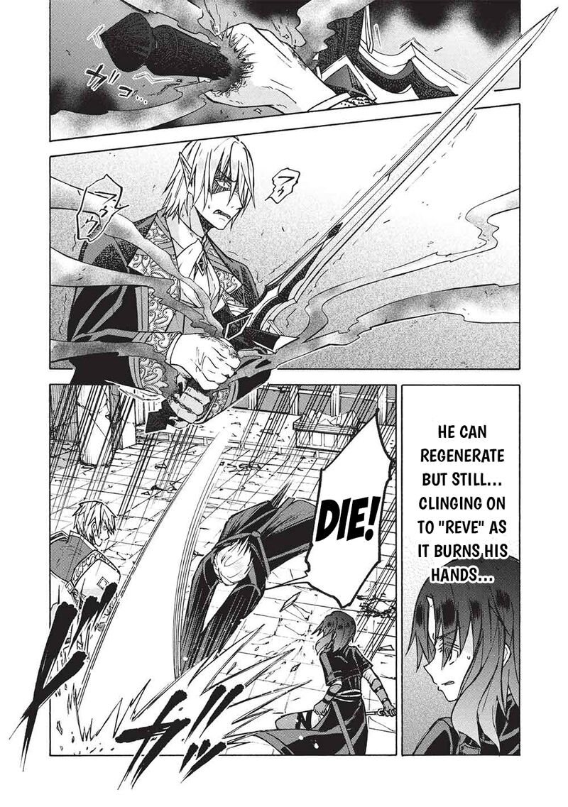 Nou Aru Ogre Ga Tsuno Wo Kakusu Chapter 12b Page 2