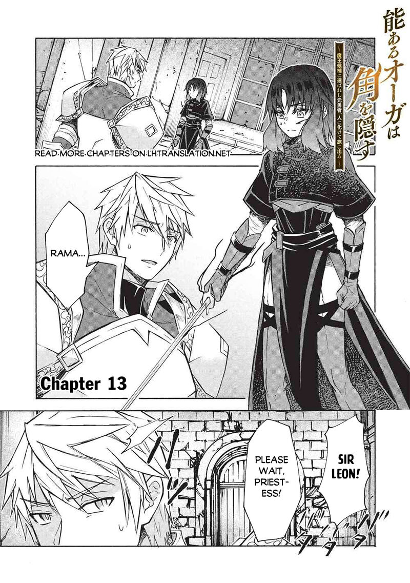 Nou Aru Ogre Ga Tsuno Wo Kakusu Chapter 13 Page 1