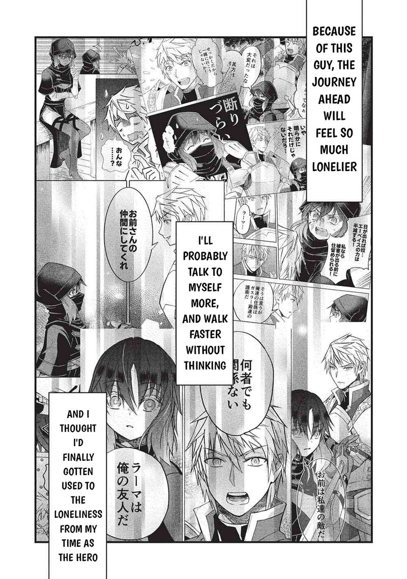 Nou Aru Ogre Ga Tsuno Wo Kakusu Chapter 15 Page 9